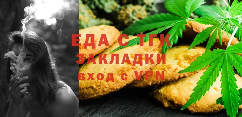 mega   Светлоград  Canna-Cookies марихуана  закладки 