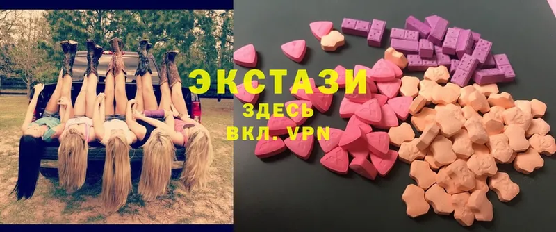 Ecstasy 99%  Светлоград 