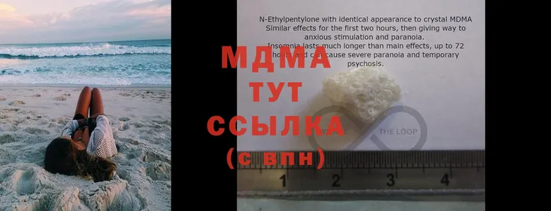 MDMA crystal  blacksprut как зайти  Светлоград 